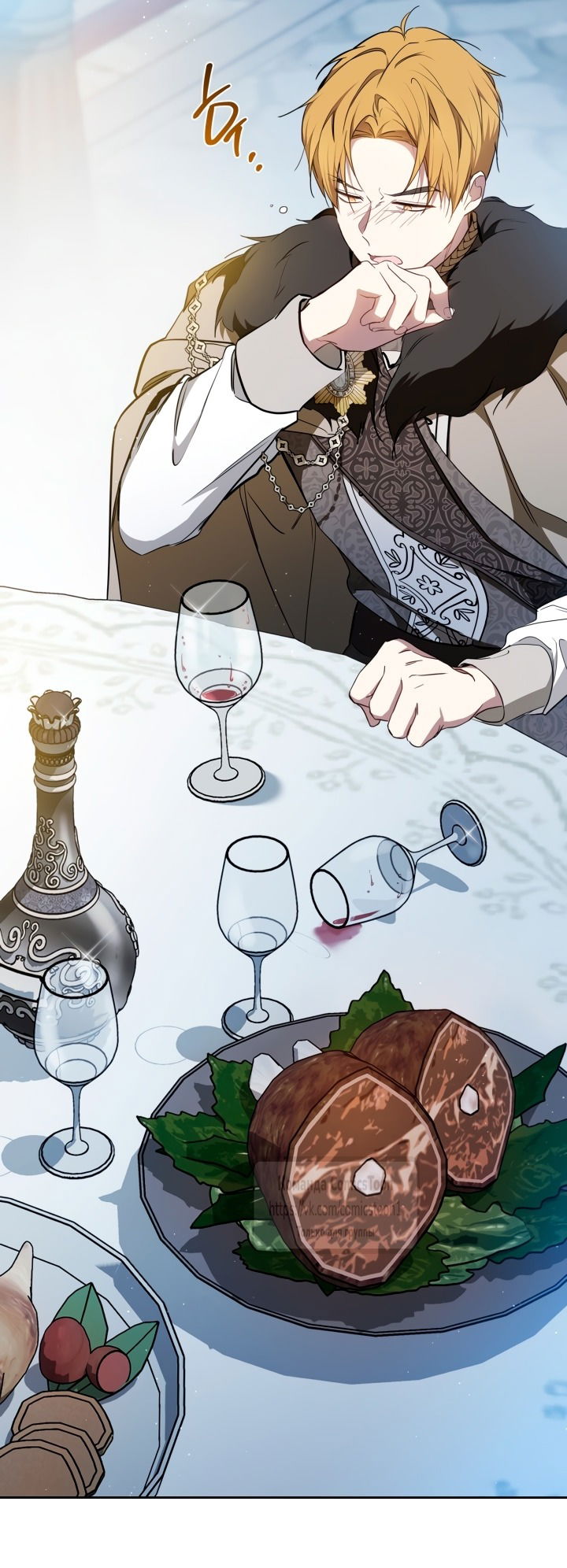 Манга Я стану хозяйкой этой жизни - Глава 194 Страница 43