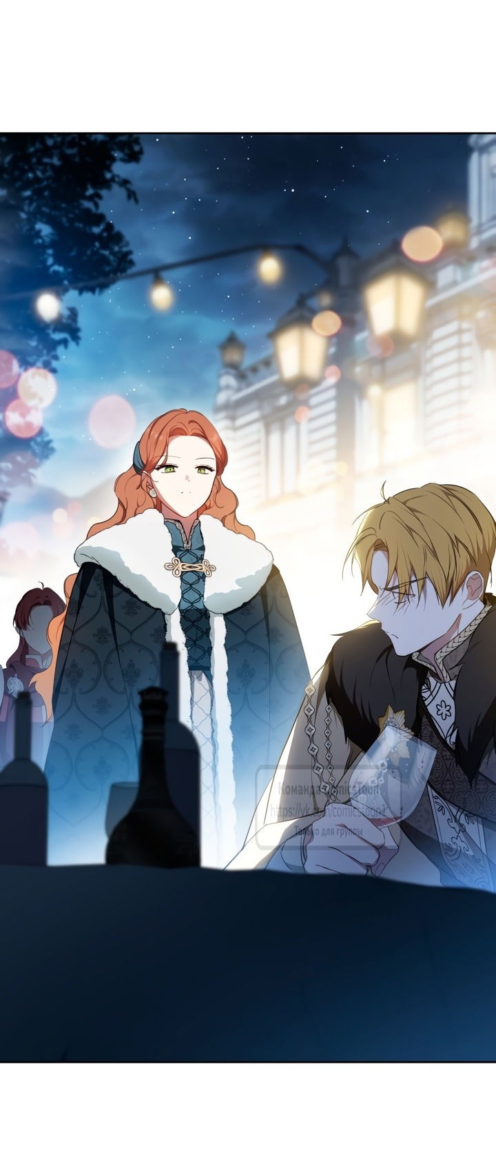 Манга Я стану хозяйкой этой жизни - Глава 194 Страница 46