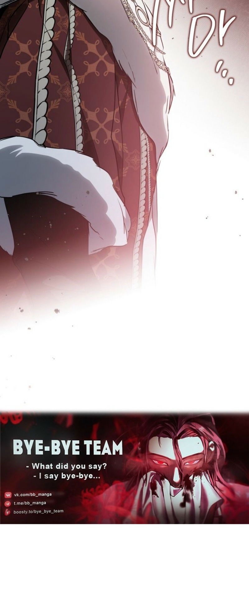 Манга Я стану хозяйкой этой жизни - Глава 193 Страница 65