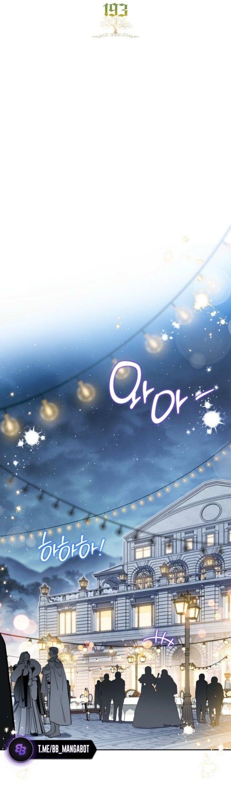 Манга Я стану хозяйкой этой жизни - Глава 193 Страница 12