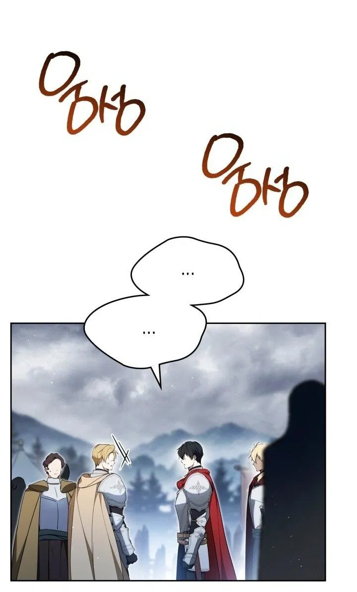 Манга Я стану хозяйкой этой жизни - Глава 196 Страница 47