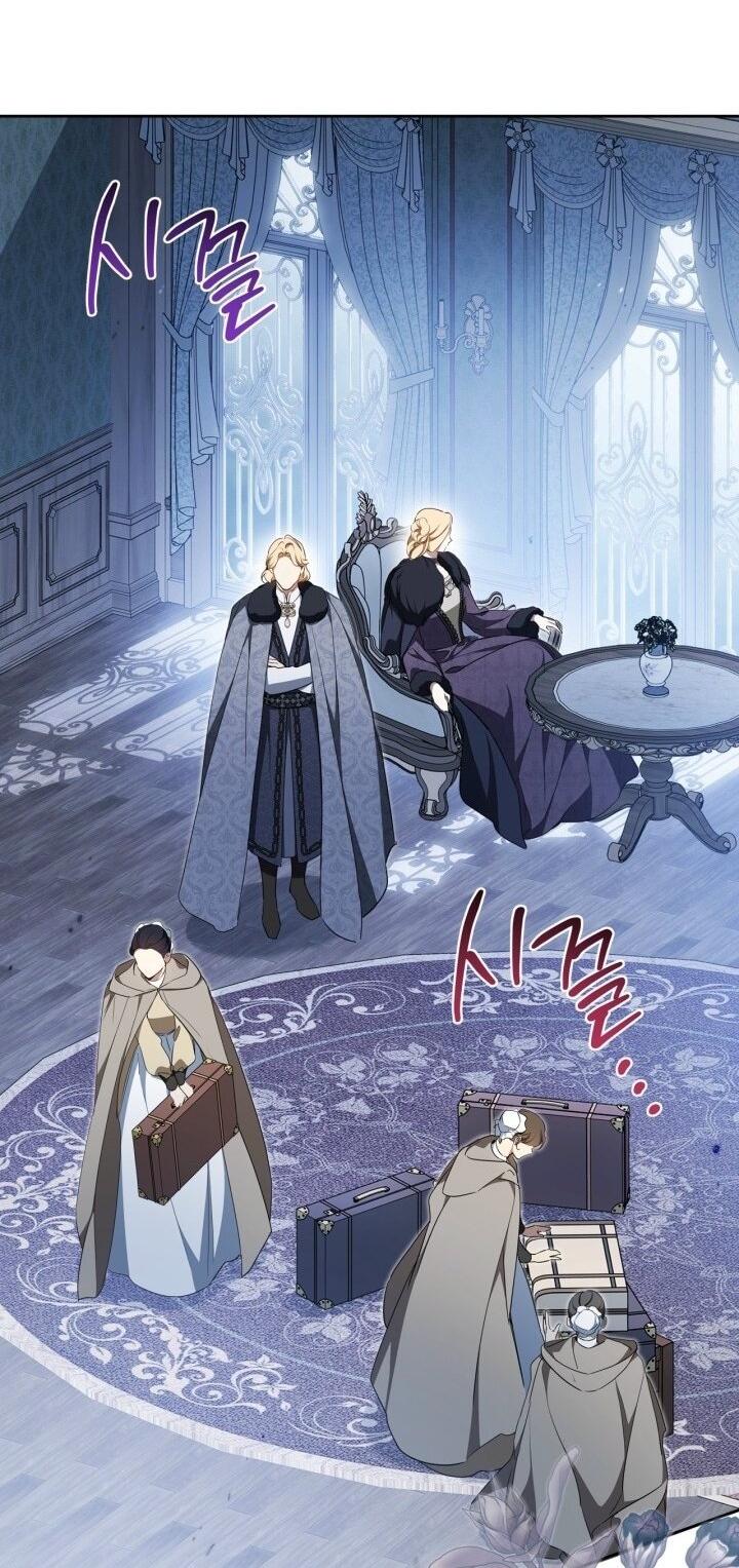 Манга Я стану хозяйкой этой жизни - Глава 196 Страница 2