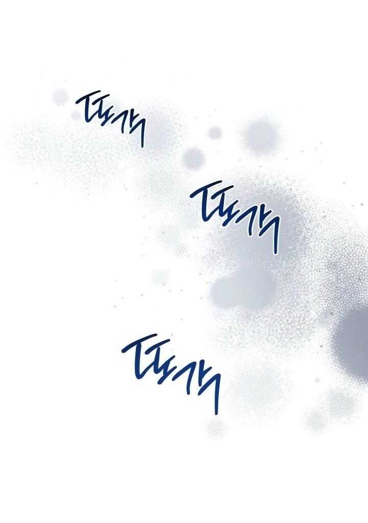 Манга Я стану хозяйкой этой жизни - Глава 196 Страница 12