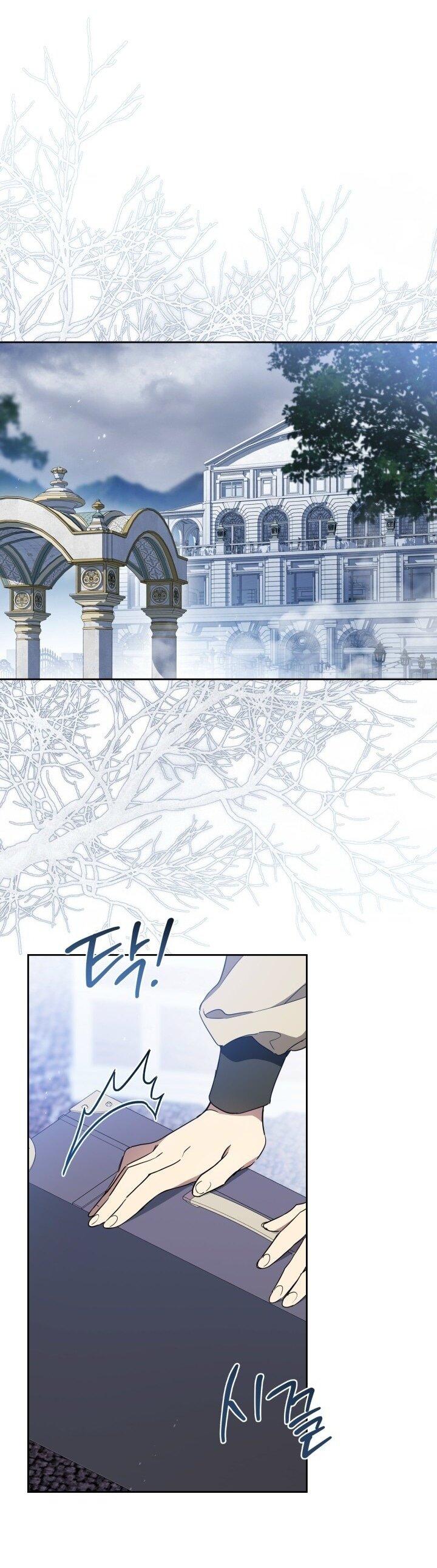 Манга Я стану хозяйкой этой жизни - Глава 196 Страница 1