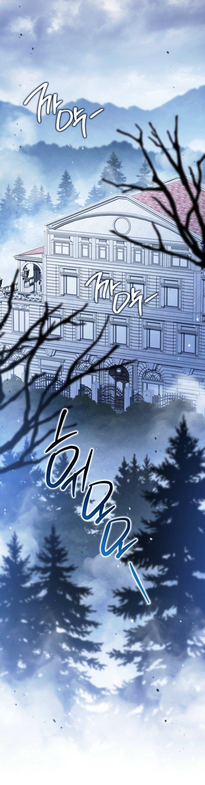 Манга Я стану хозяйкой этой жизни - Глава 196 Страница 32