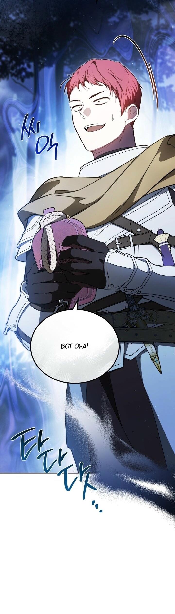 Манга Я стану хозяйкой этой жизни - Глава 199 Страница 11