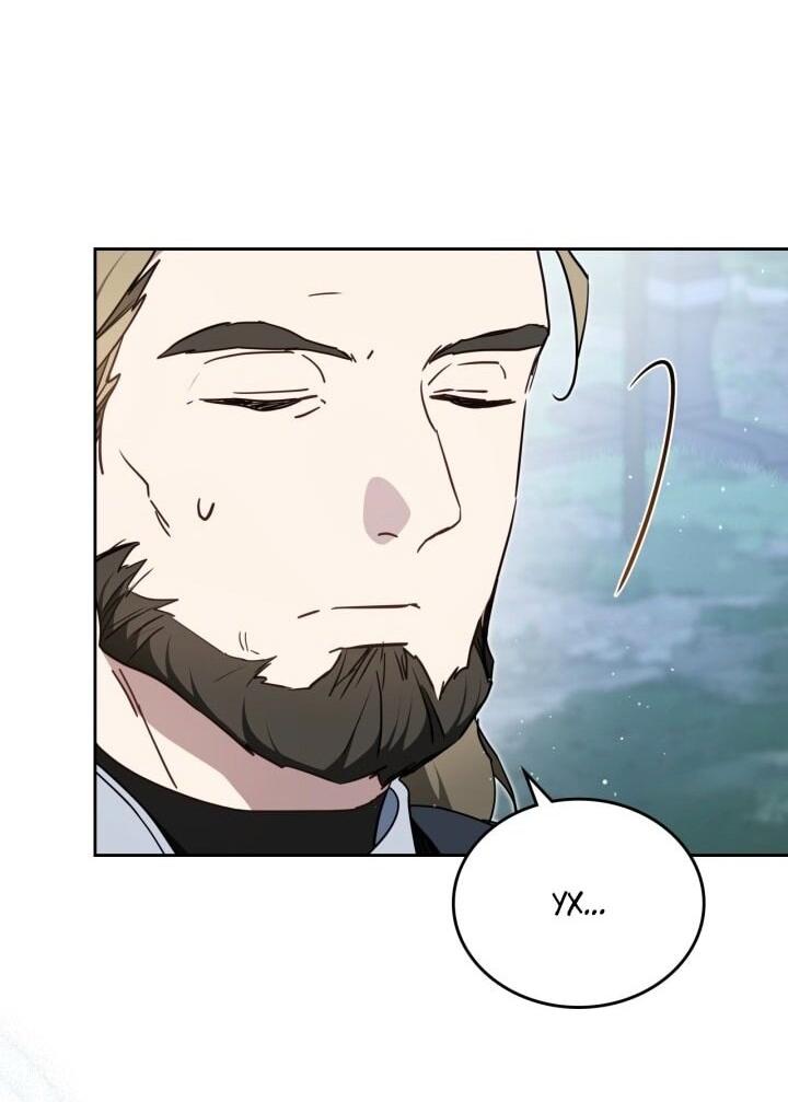 Манга Я стану хозяйкой этой жизни - Глава 199 Страница 22