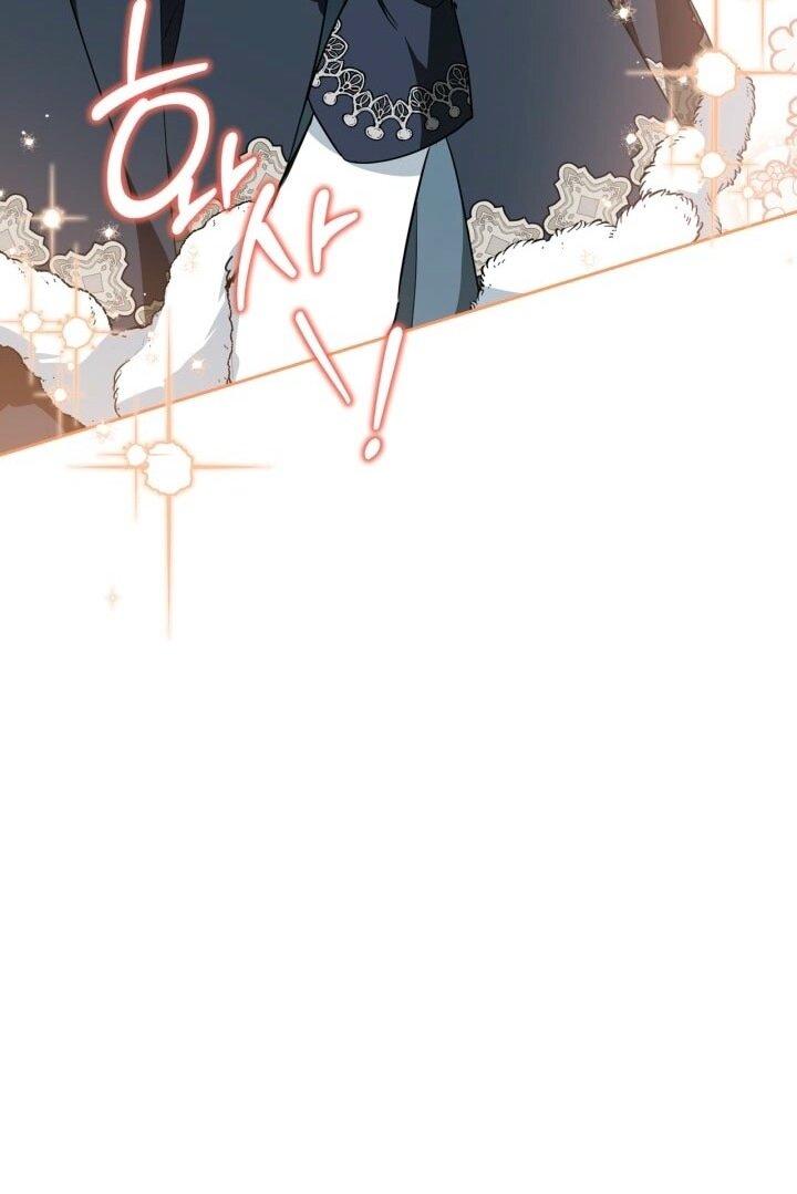 Манга Я стану хозяйкой этой жизни - Глава 199 Страница 20