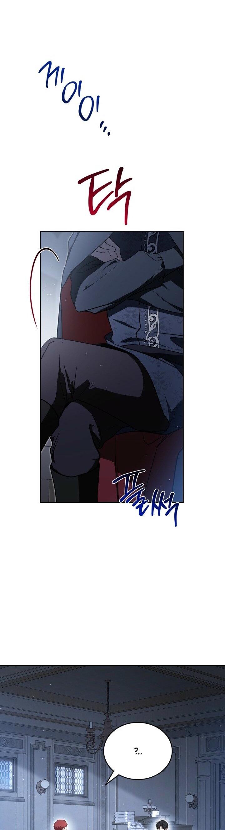 Манга Я стану хозяйкой этой жизни - Глава 203 Страница 55