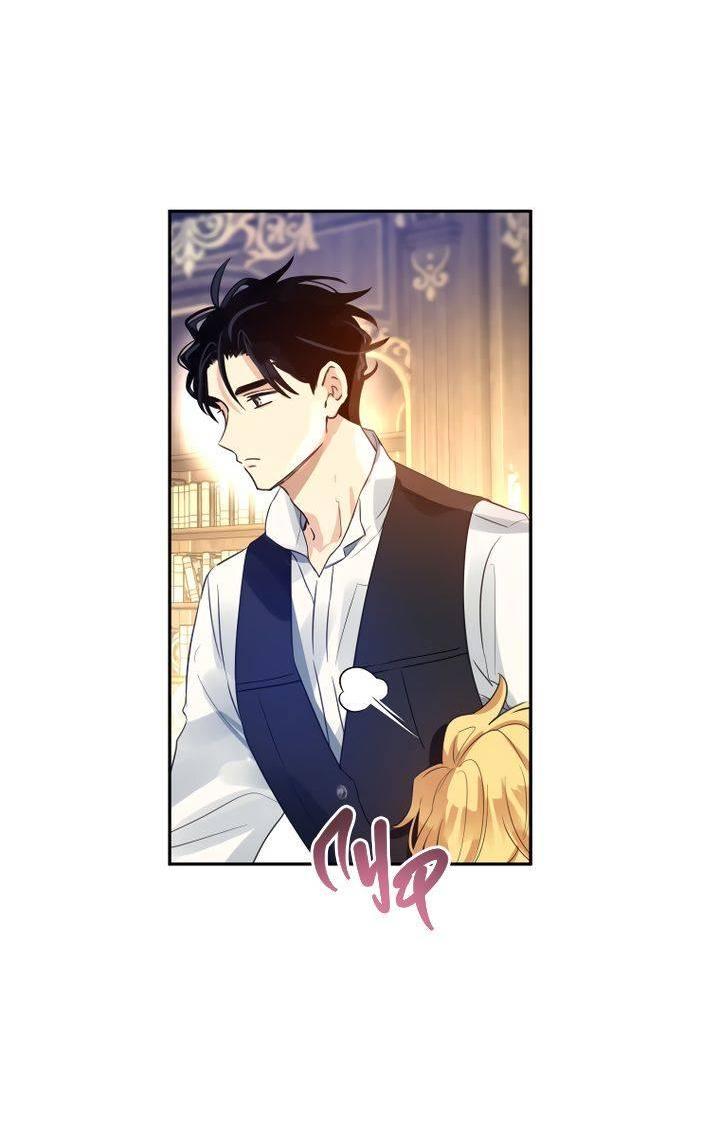 Манга Давайте сменим жанр - Глава 122 Страница 51