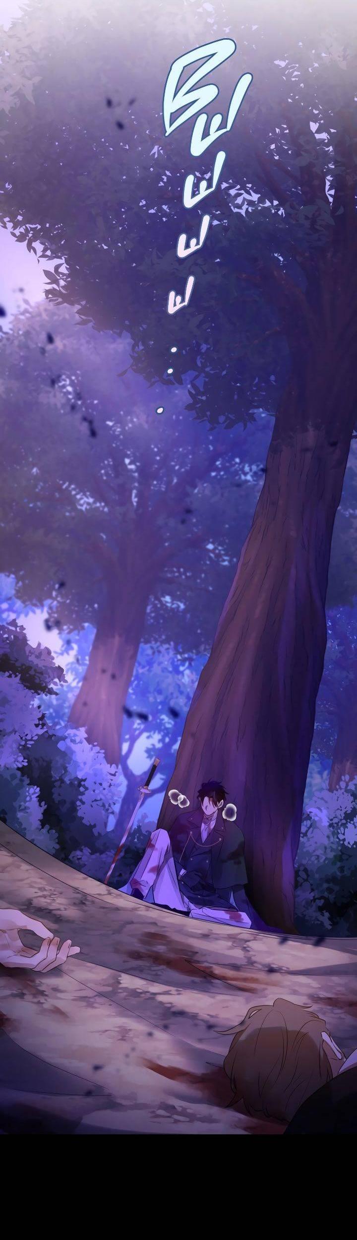 Манга Давайте сменим жанр - Глава 122 Страница 57