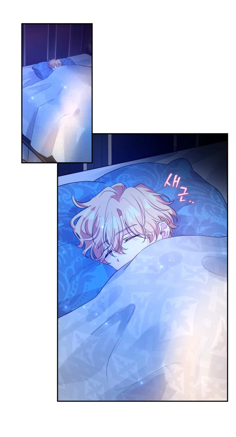 Манга Давайте сменим жанр - Глава 121 Страница 33