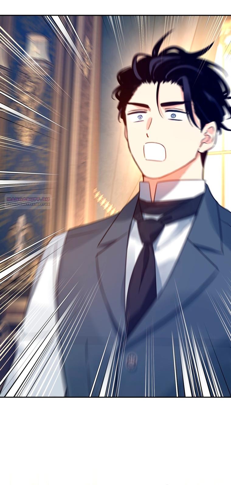 Манга Давайте сменим жанр - Глава 121 Страница 70