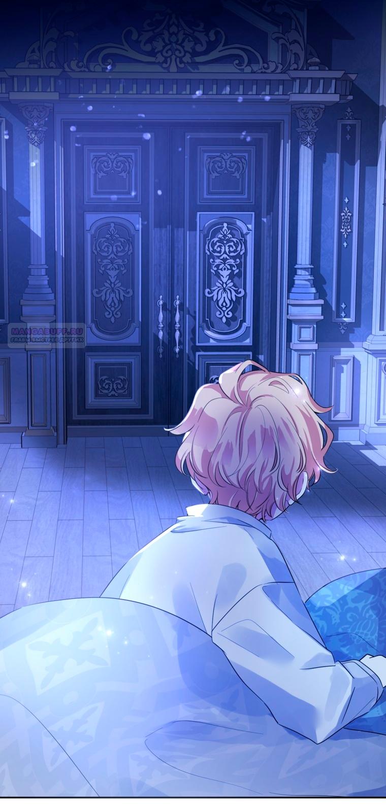 Манга Давайте сменим жанр - Глава 121 Страница 38