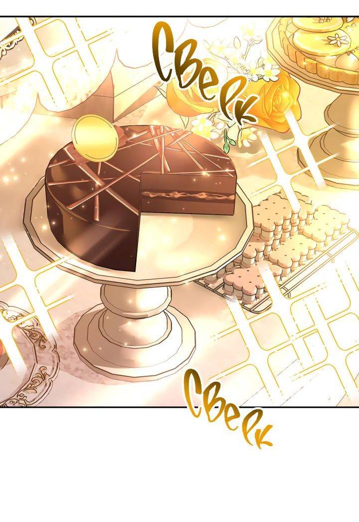 Манга Давайте сменим жанр - Глава 120 Страница 64