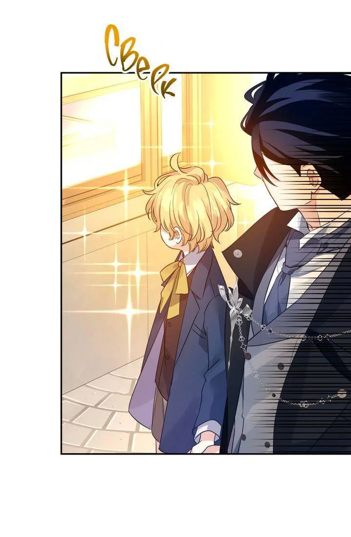 Манга Давайте сменим жанр - Глава 120 Страница 65