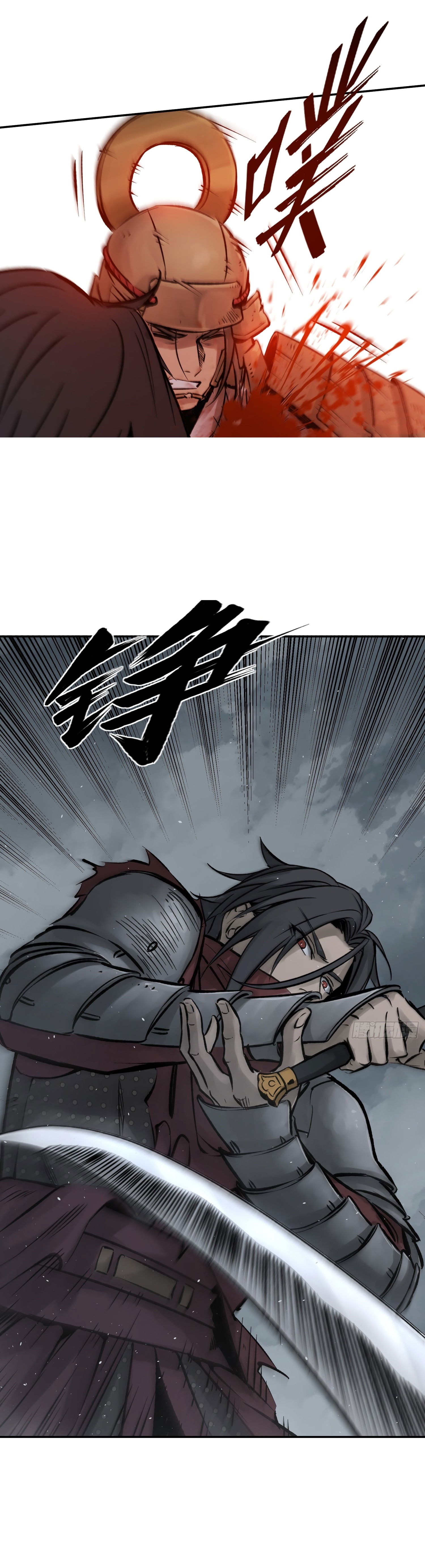 Манга Второй шанс - Глава 83 Страница 6