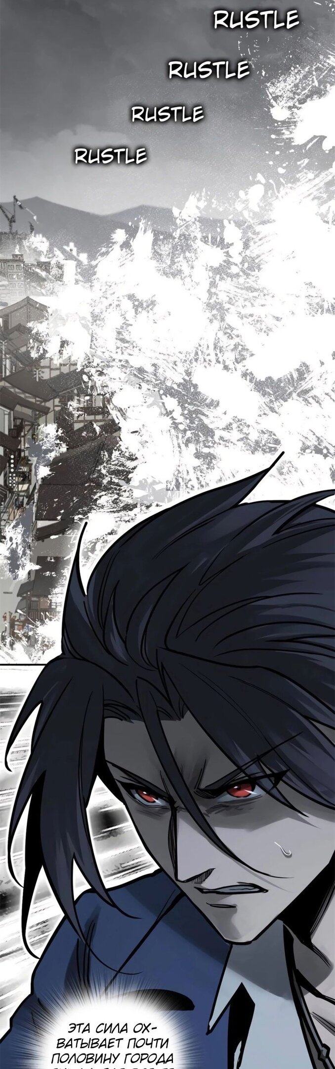 Манга Второй шанс - Глава 136 Страница 52