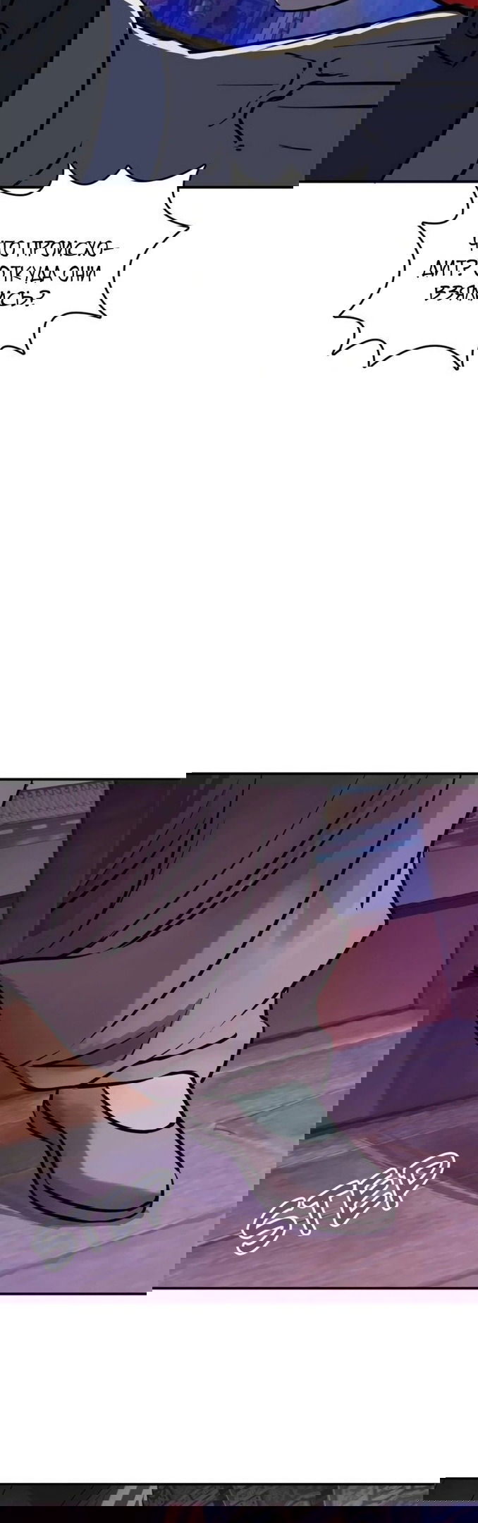 Манга Второй шанс - Глава 135 Страница 28