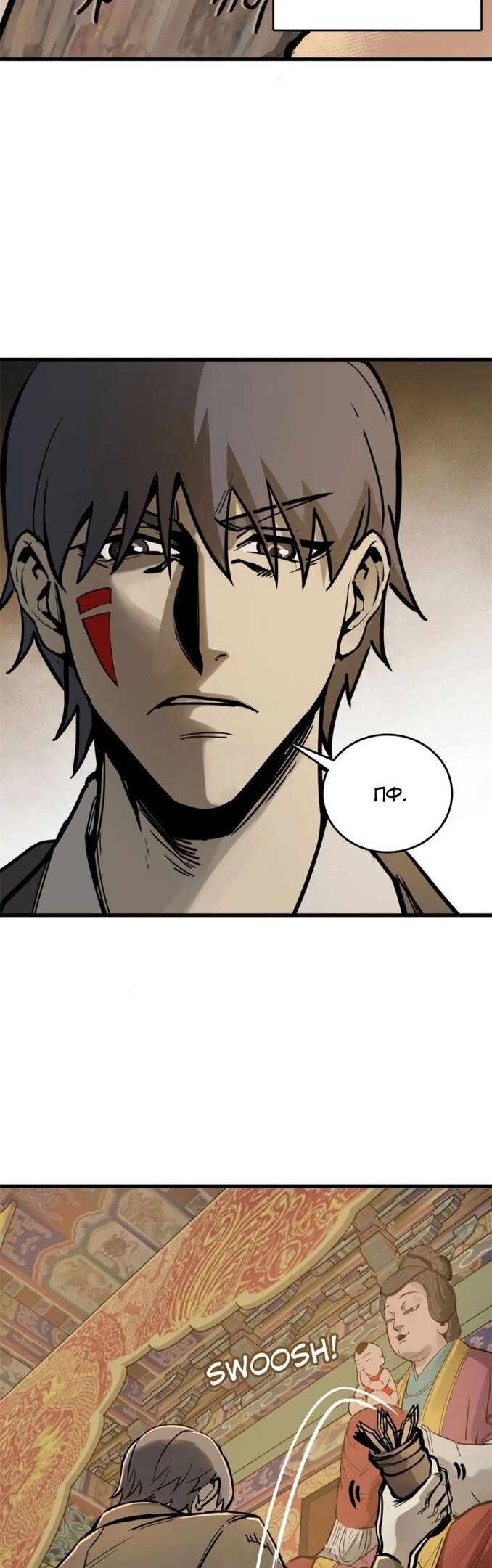 Манга Второй шанс - Глава 135 Страница 42