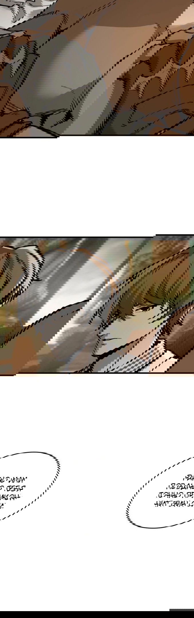 Манга Второй шанс - Глава 134 Страница 12