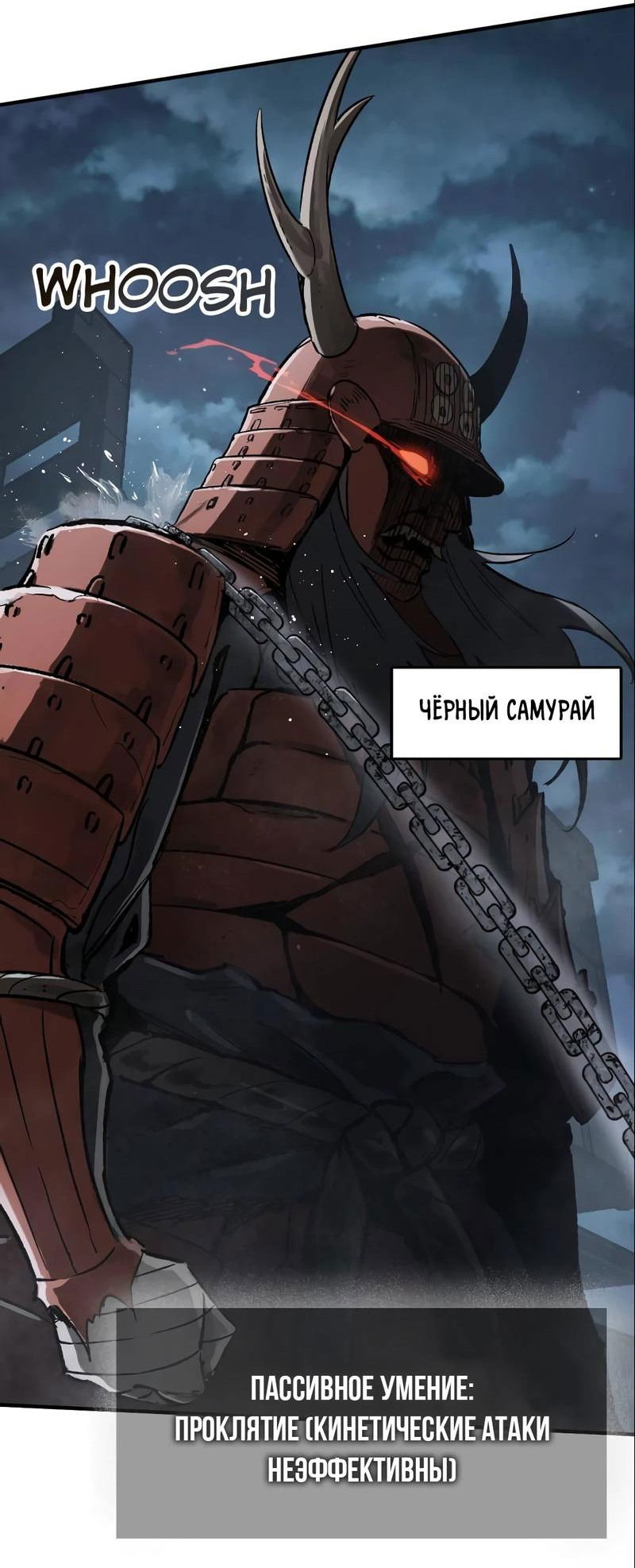 Манга Второй шанс - Глава 275 Страница 40