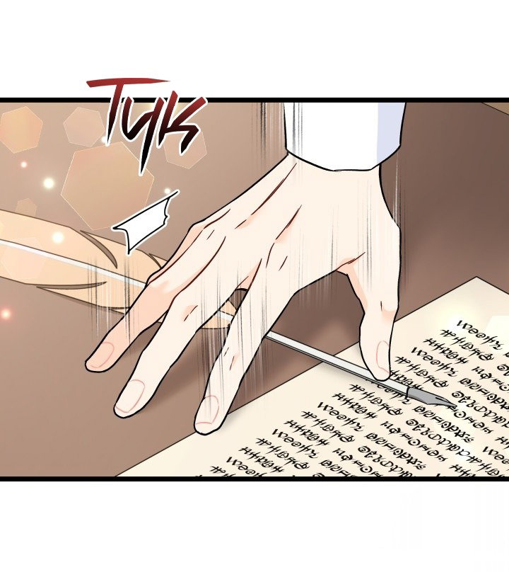 Манга Симбиоз между кроликом и чёрной пантерой - Глава 197 Страница 5