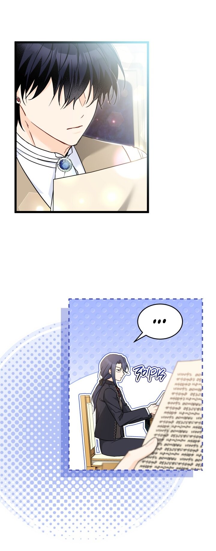 Манга Симбиоз между кроликом и чёрной пантерой - Глава 197 Страница 4