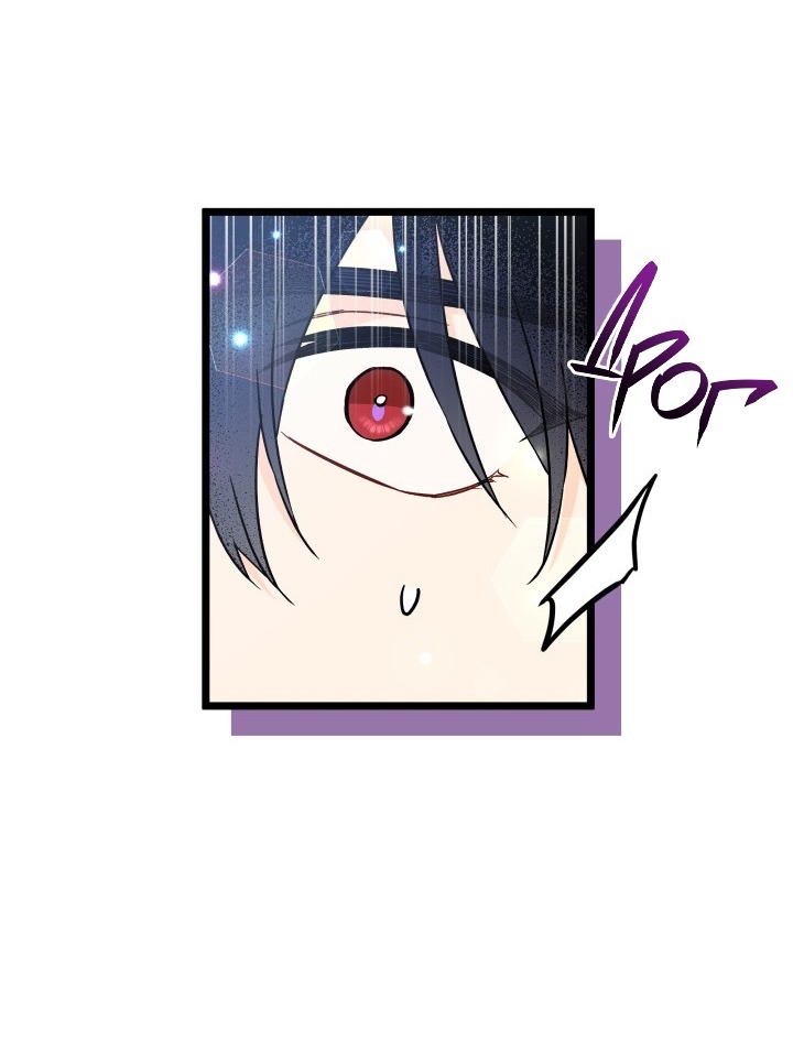 Манга Симбиоз между кроликом и чёрной пантерой - Глава 197 Страница 29