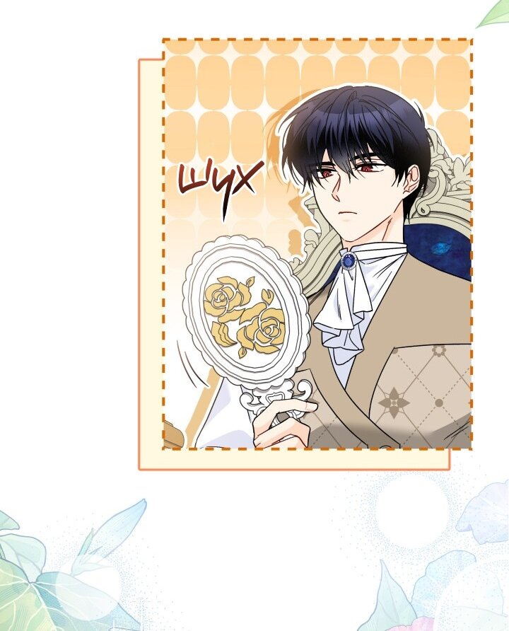 Манга Симбиоз между кроликом и чёрной пантерой - Глава 197 Страница 11