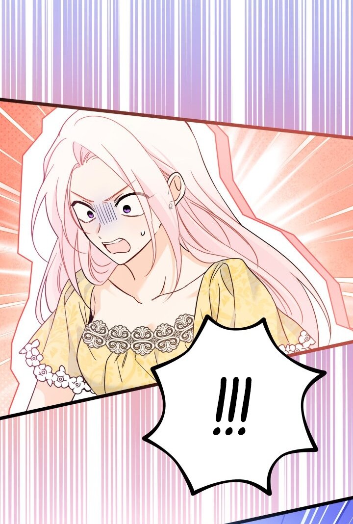 Манга Симбиоз между кроликом и чёрной пантерой - Глава 196 Страница 59