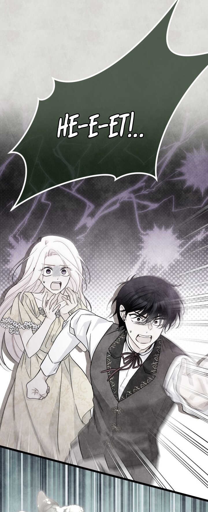 Манга Симбиоз между кроликом и чёрной пантерой - Глава 196 Страница 45