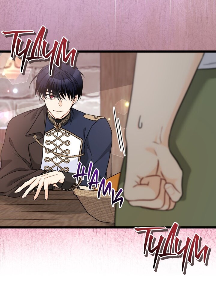 Манга Симбиоз между кроликом и чёрной пантерой - Глава 195 Страница 40