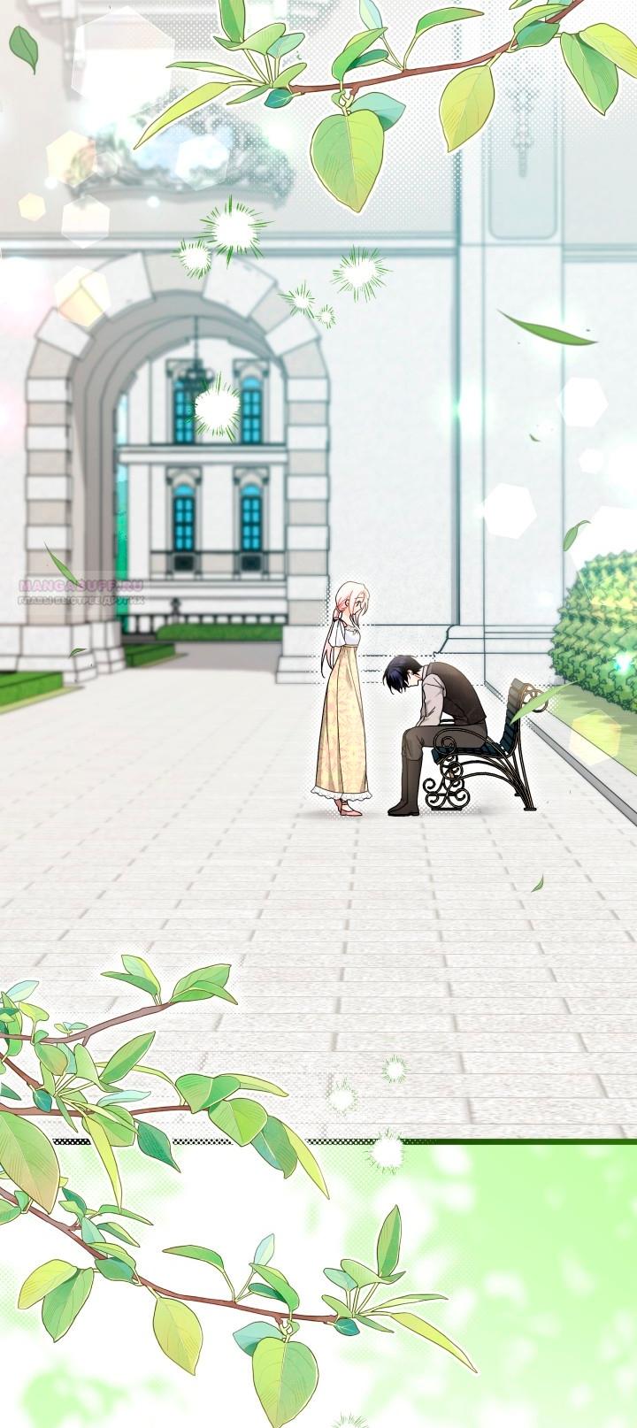 Манга Симбиоз между кроликом и чёрной пантерой - Глава 202 Страница 2