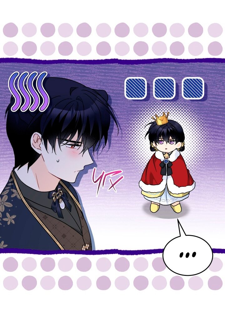 Манга Симбиоз между кроликом и чёрной пантерой - Глава 202 Страница 57