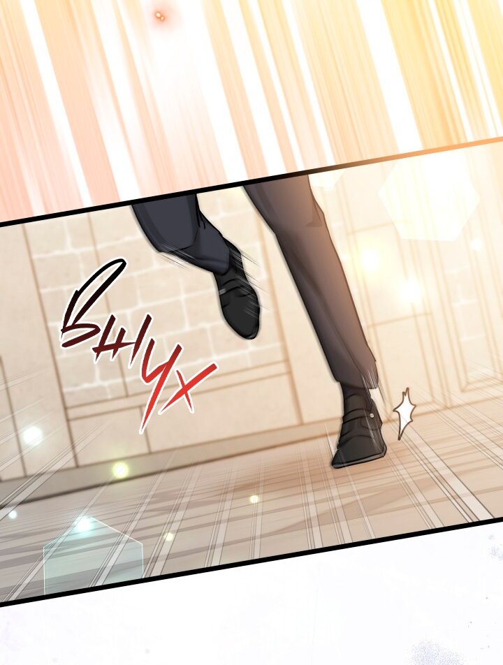 Манга Симбиоз между кроликом и чёрной пантерой - Глава 201 Страница 4