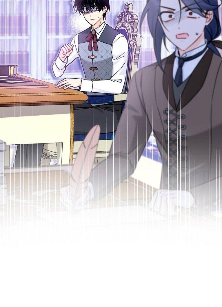 Манга Симбиоз между кроликом и чёрной пантерой - Глава 200 Страница 43