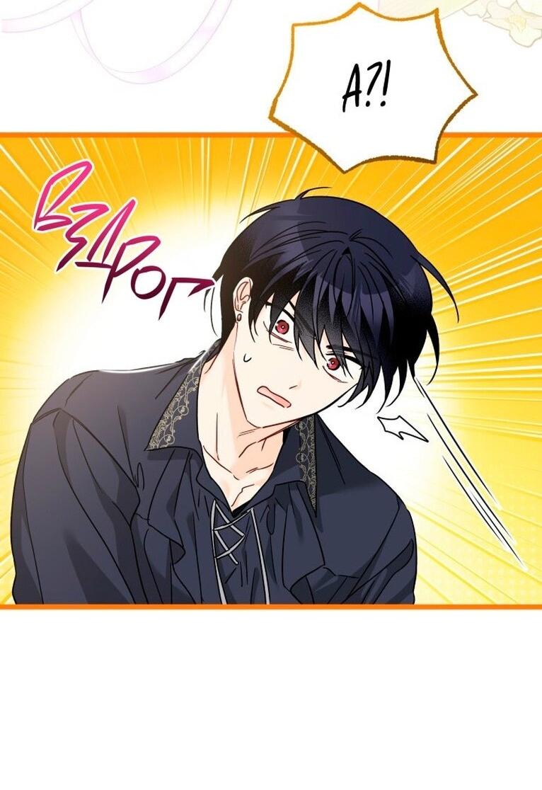 Манга Симбиоз между кроликом и чёрной пантерой - Глава 199 Страница 37