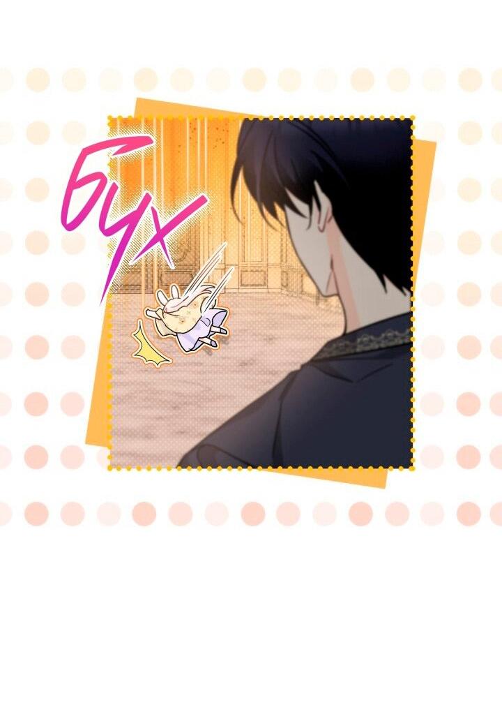 Манга Симбиоз между кроликом и чёрной пантерой - Глава 198 Страница 22