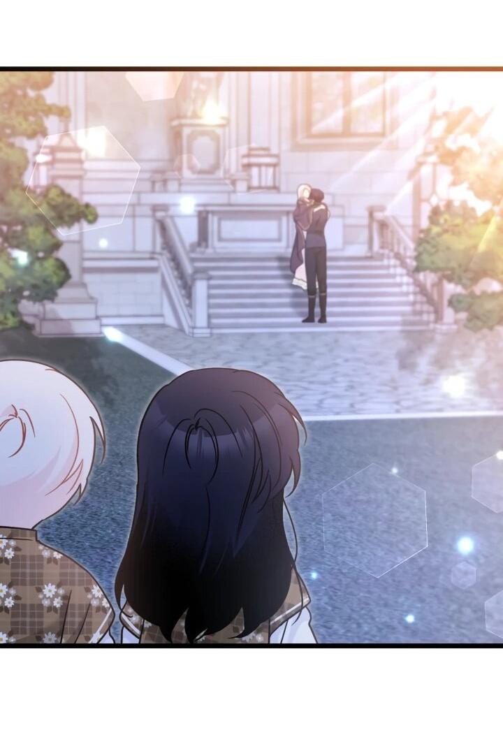 Манга Симбиоз между кроликом и чёрной пантерой - Глава 206 Страница 26