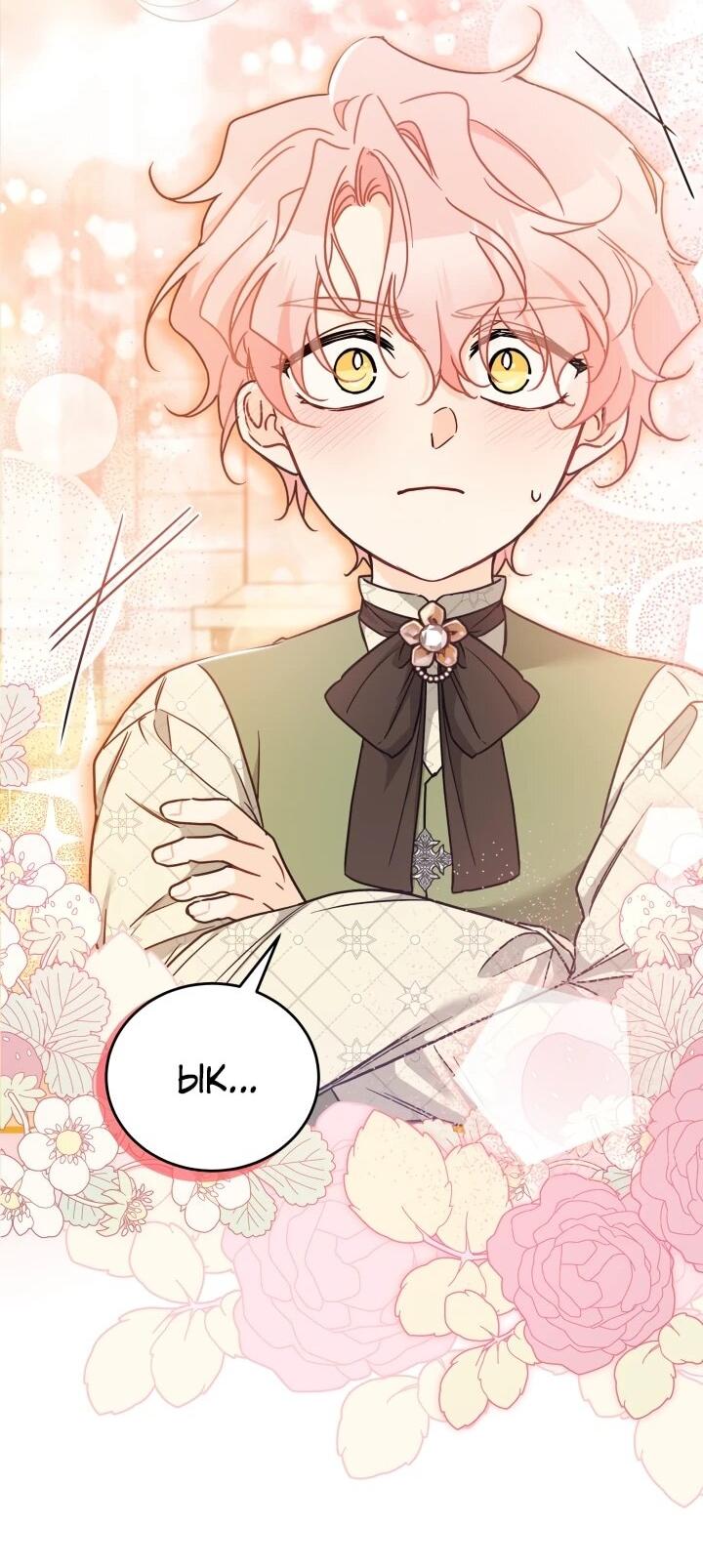 Манга Симбиоз между кроликом и чёрной пантерой - Глава 206 Страница 32