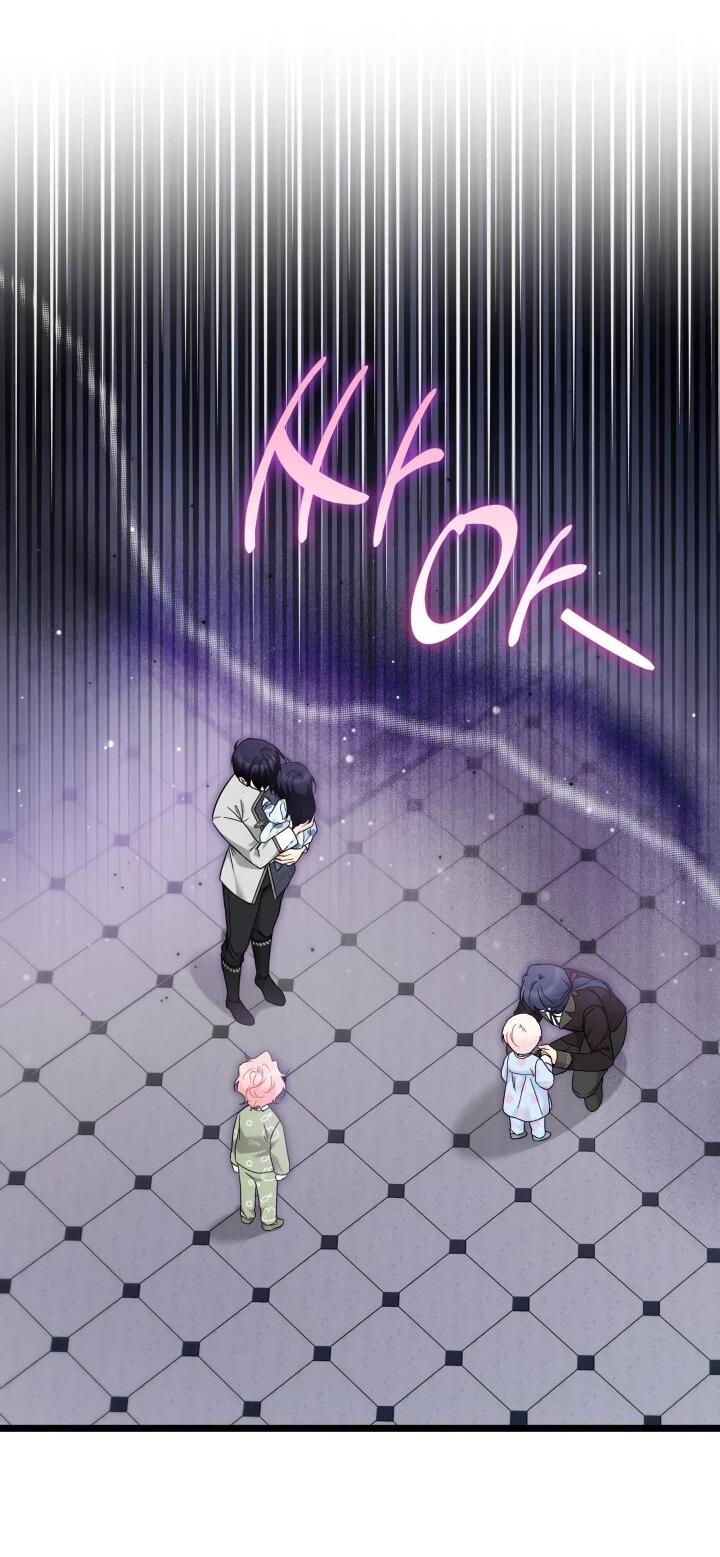 Манга Симбиоз между кроликом и чёрной пантерой - Глава 205 Страница 49