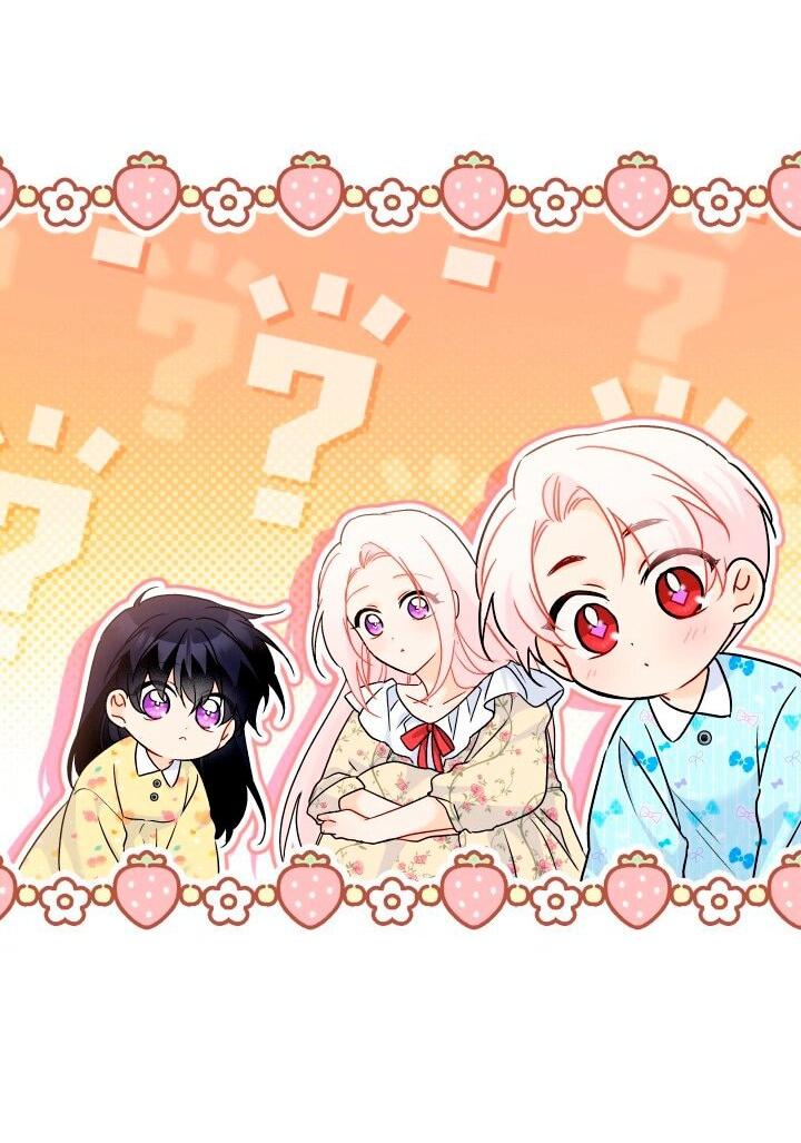 Манга Симбиоз между кроликом и чёрной пантерой - Глава 204 Страница 42