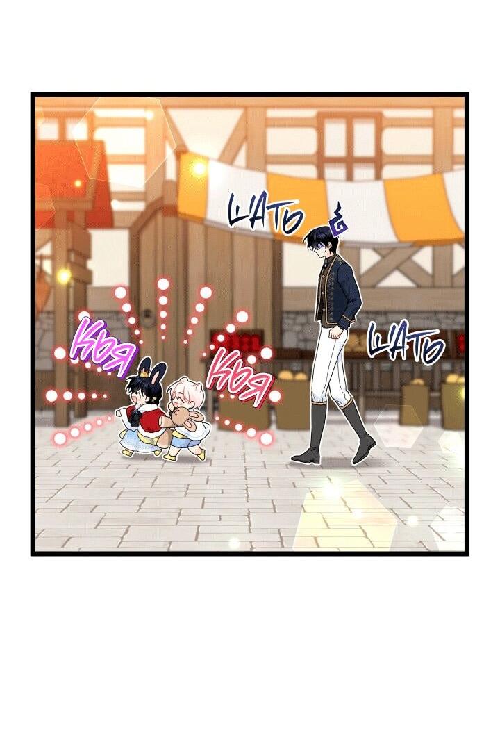 Манга Симбиоз между кроликом и чёрной пантерой - Глава 203 Страница 4