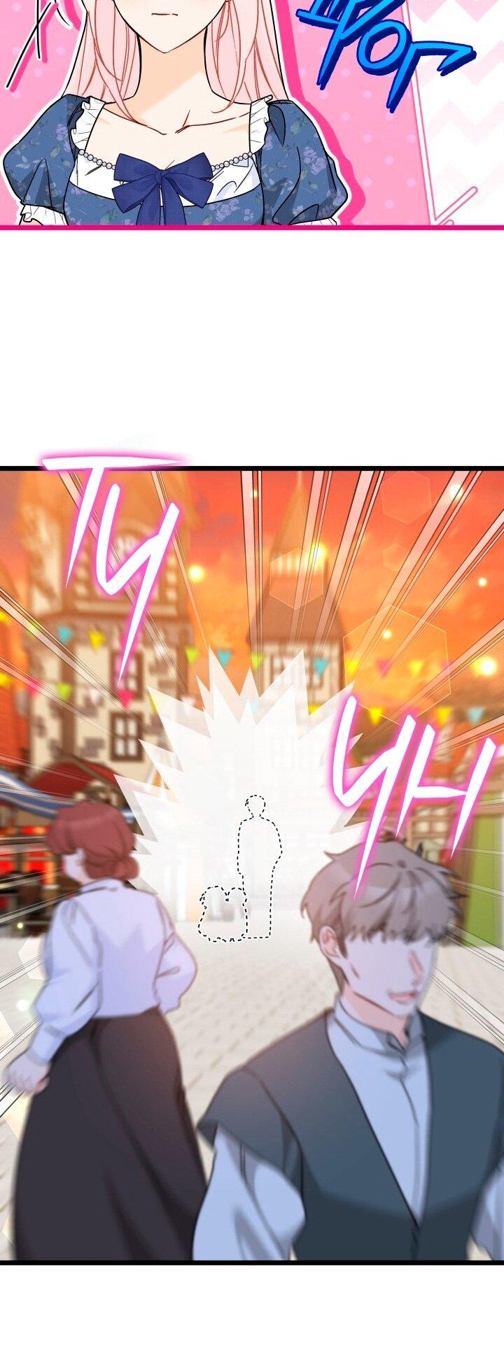 Манга Симбиоз между кроликом и чёрной пантерой - Глава 203 Страница 13