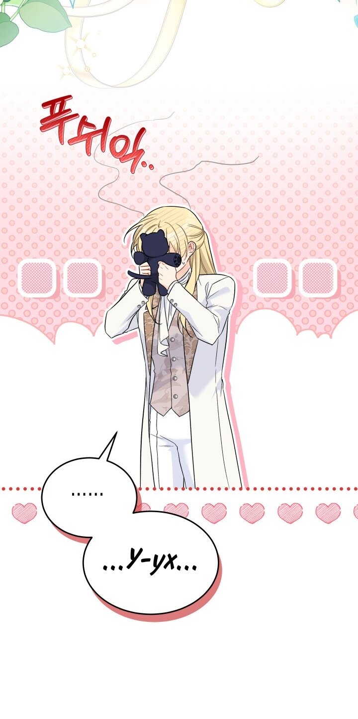 Манга Симбиоз между кроликом и чёрной пантерой - Глава 184 Страница 37