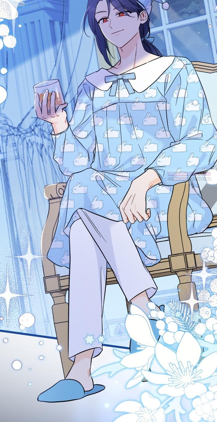 Манга Симбиоз между кроликом и чёрной пантерой - Глава 184 Страница 82