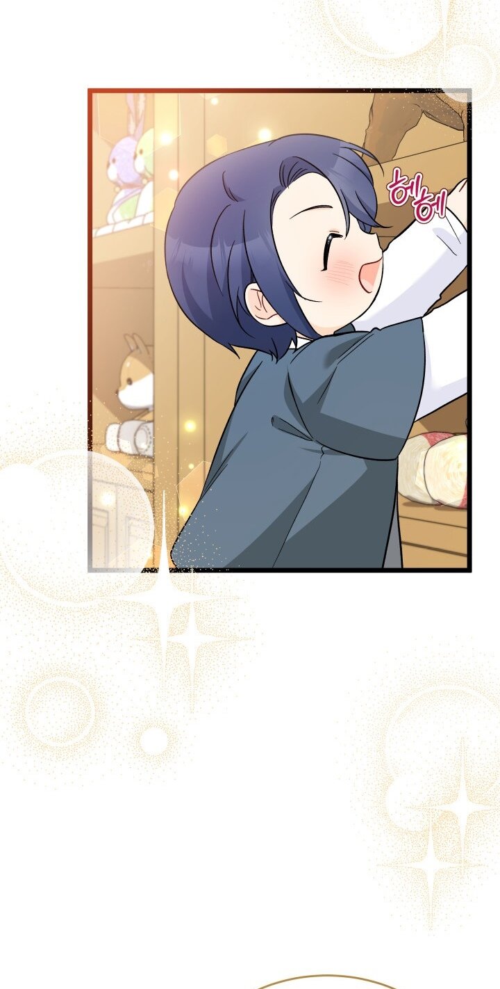 Манга Симбиоз между кроликом и чёрной пантерой - Глава 184 Страница 33