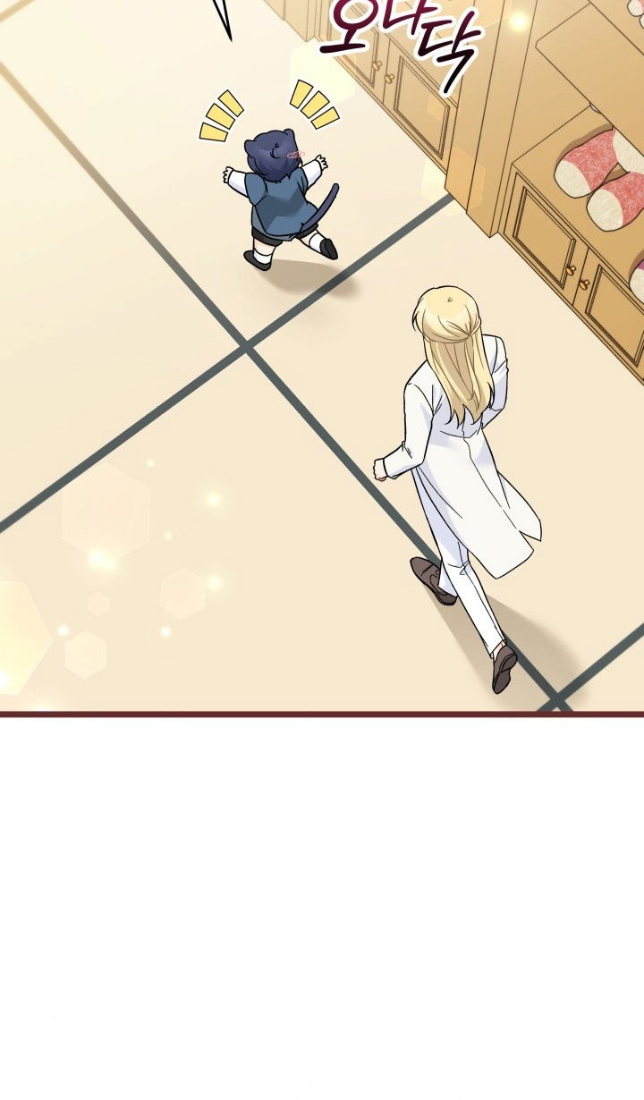 Манга Симбиоз между кроликом и чёрной пантерой - Глава 184 Страница 24