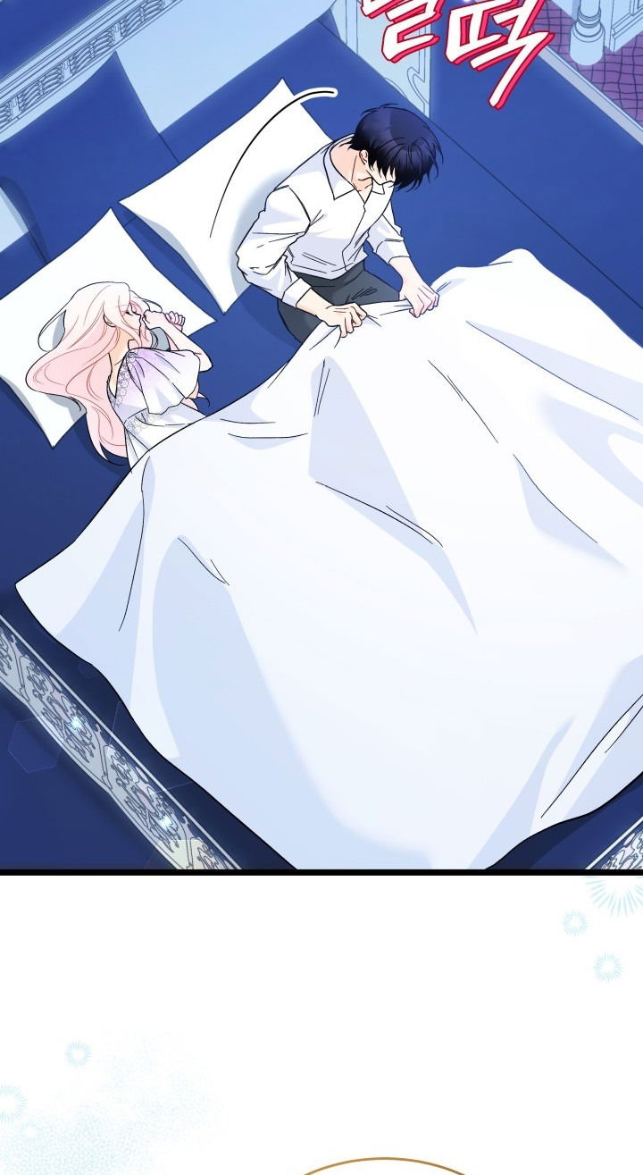 Манга Симбиоз между кроликом и чёрной пантерой - Глава 184 Страница 65